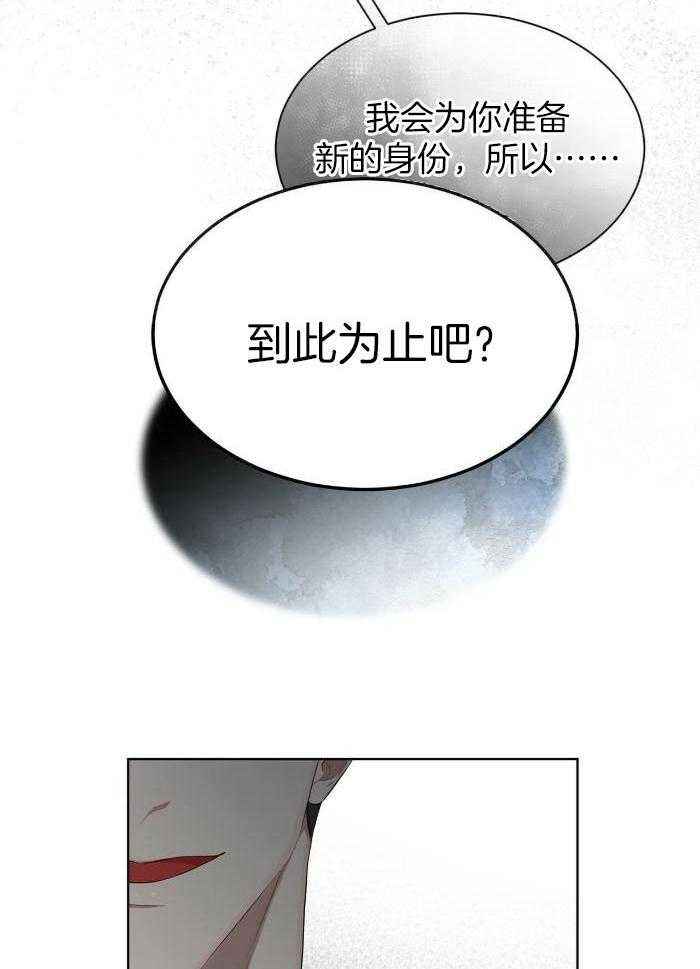 第109话37