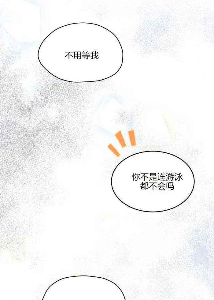 第108话20