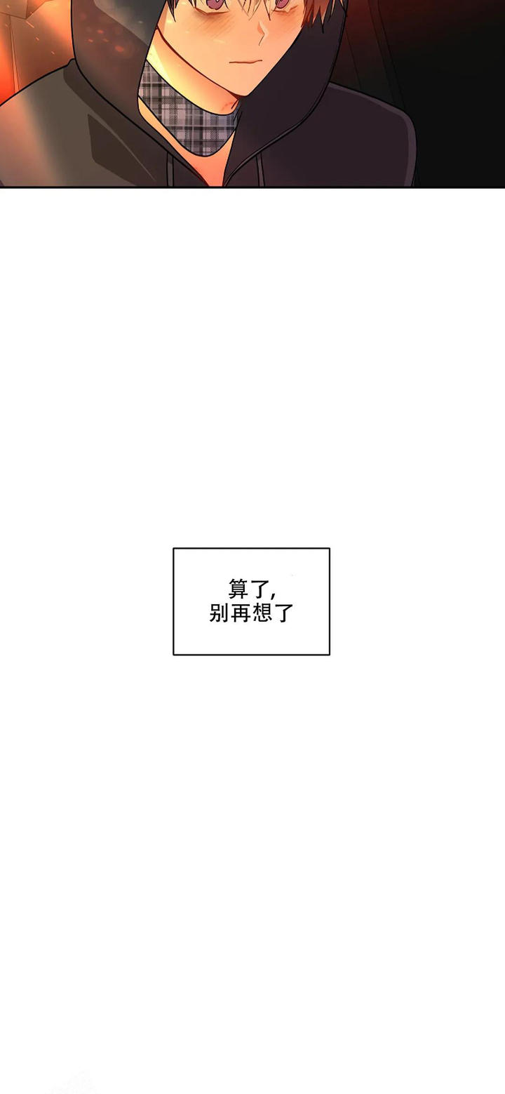 第37话7