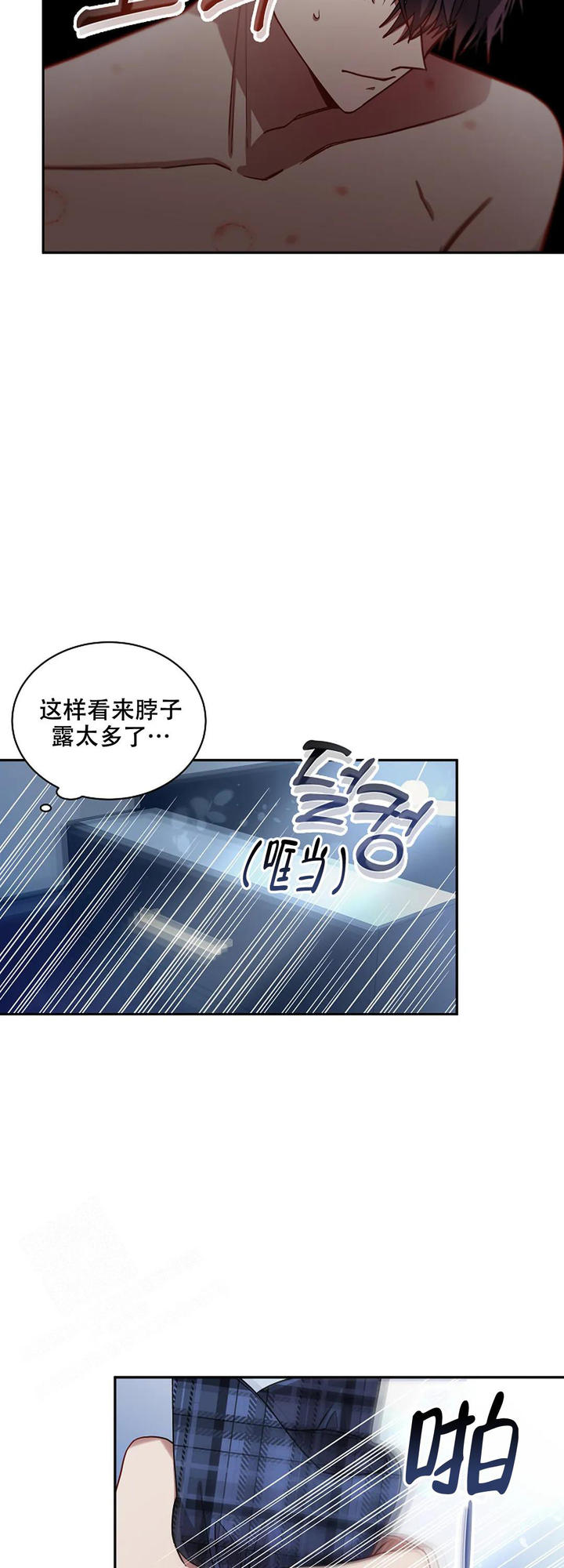 第36话6