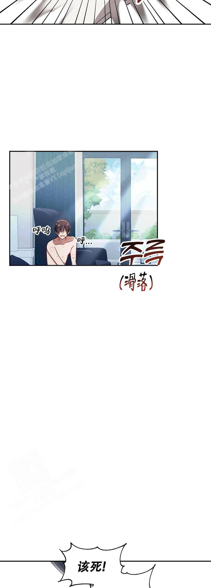 第35话14