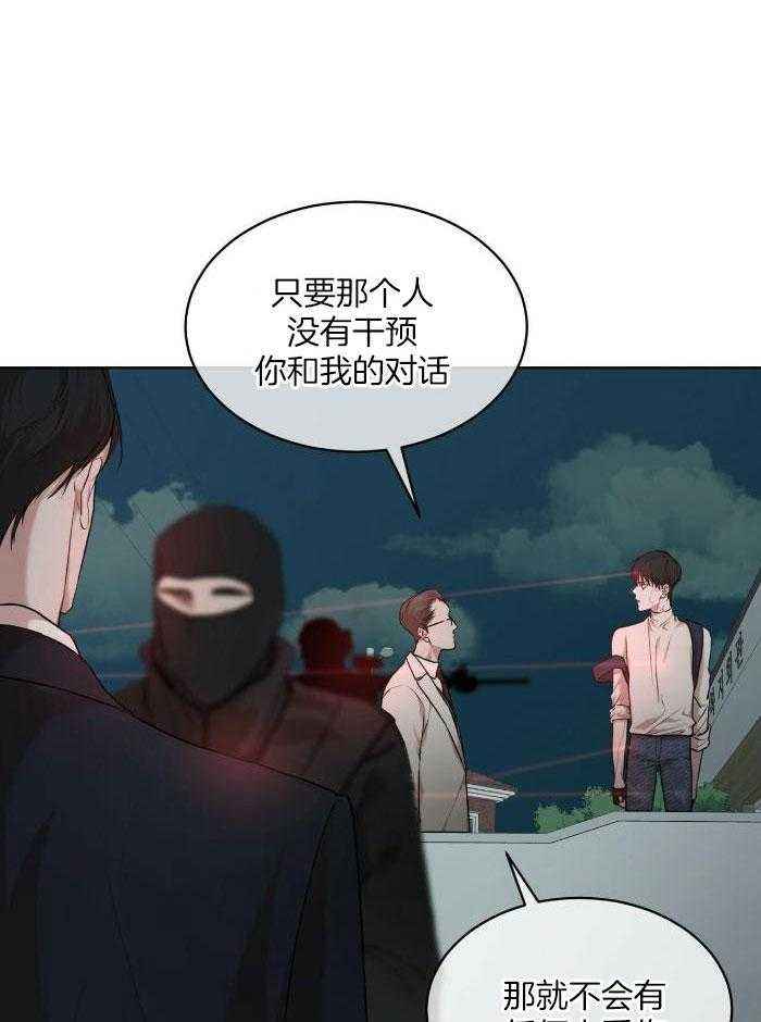 第110话13