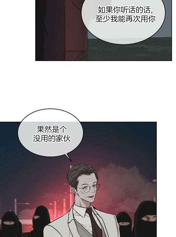 第111话9