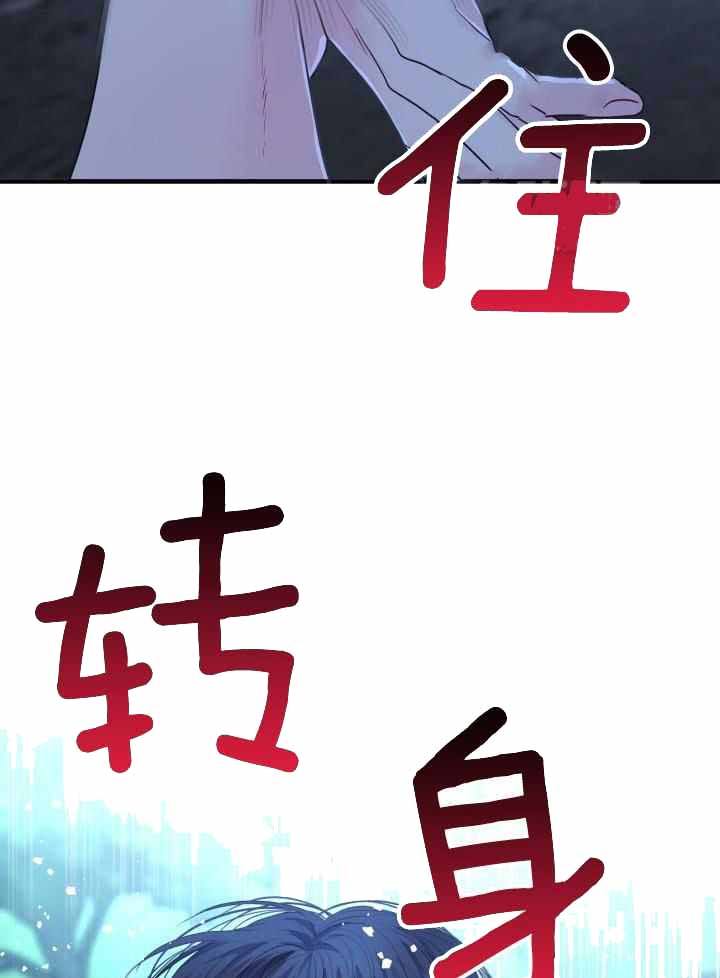 第21话24