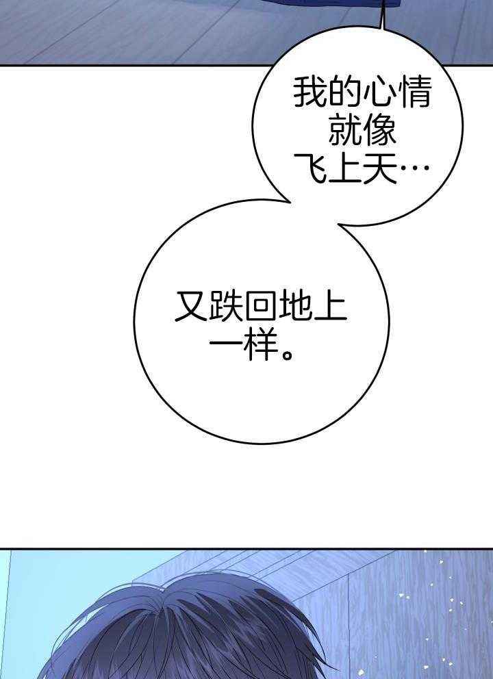 第29话31