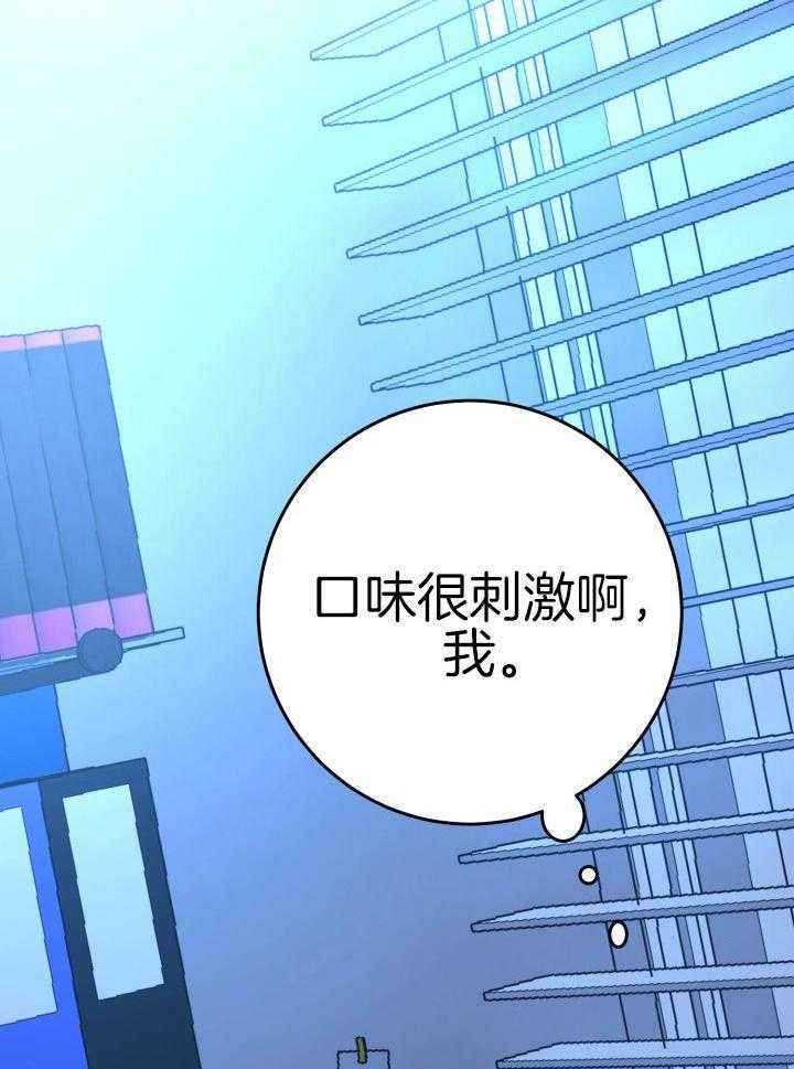 第25话28