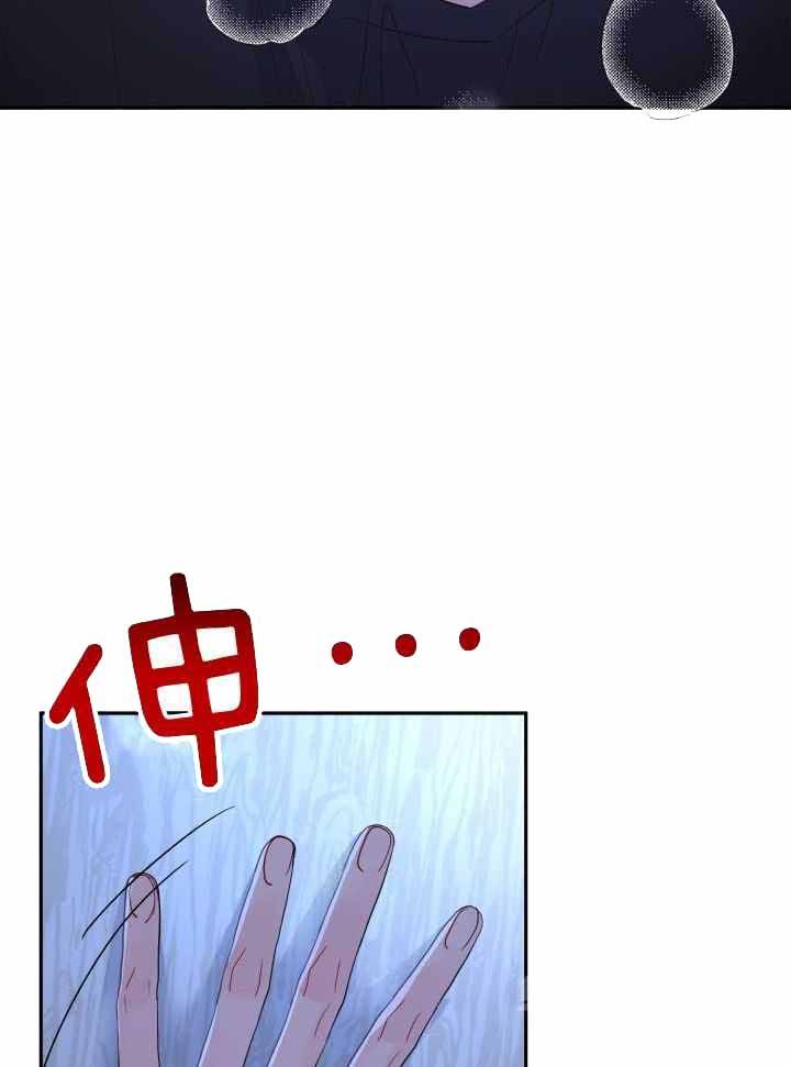 第29话12