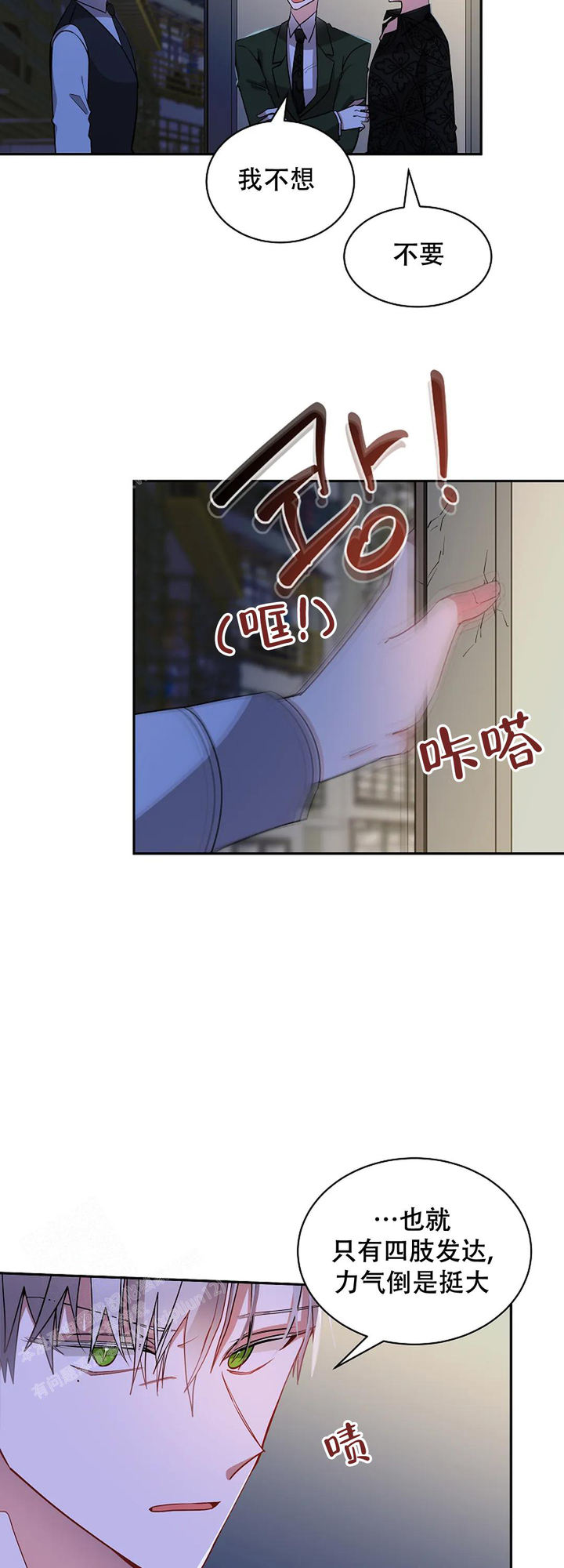 第45话10