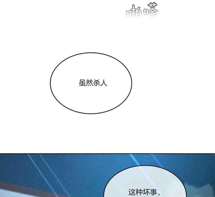 第112话31