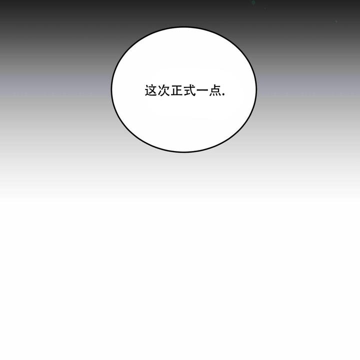 第86话10