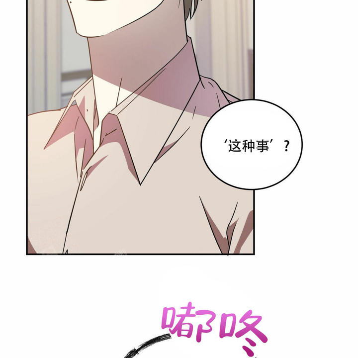 第85话5