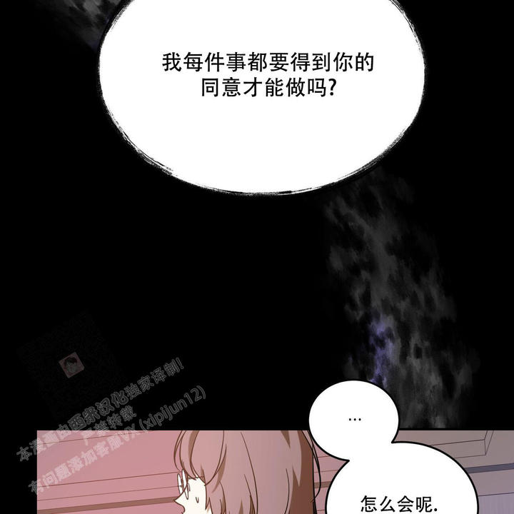 第87话45