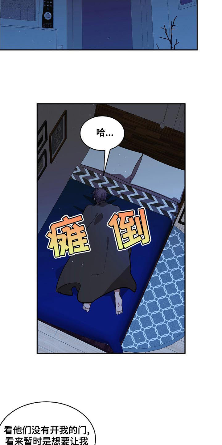 第50话15