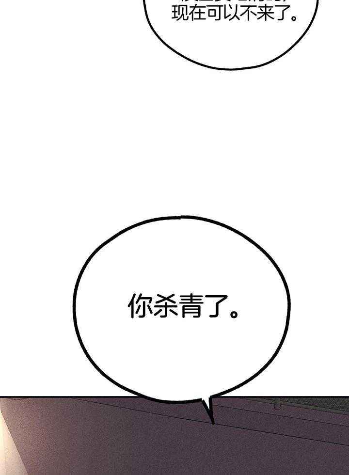 第114话27