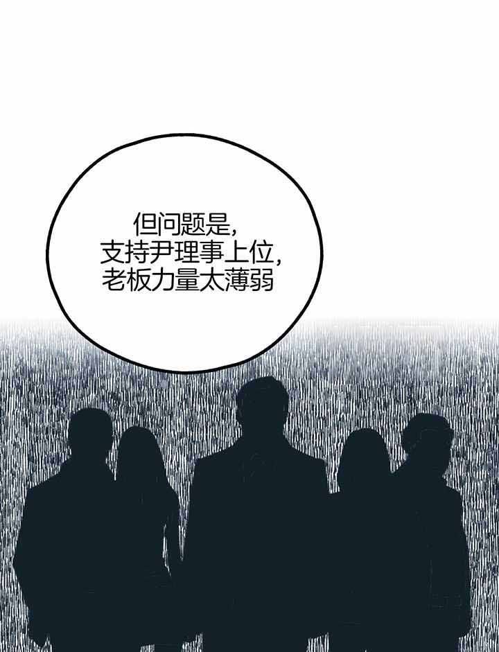 第113话14