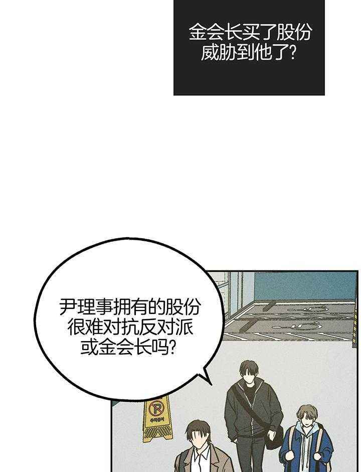 第113话22