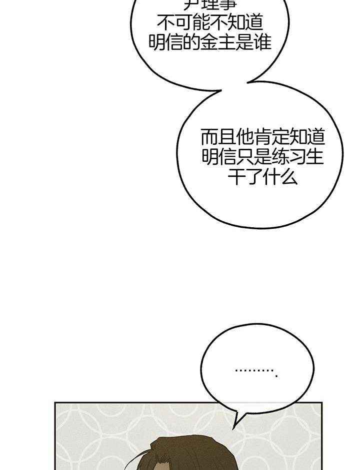 第113话10