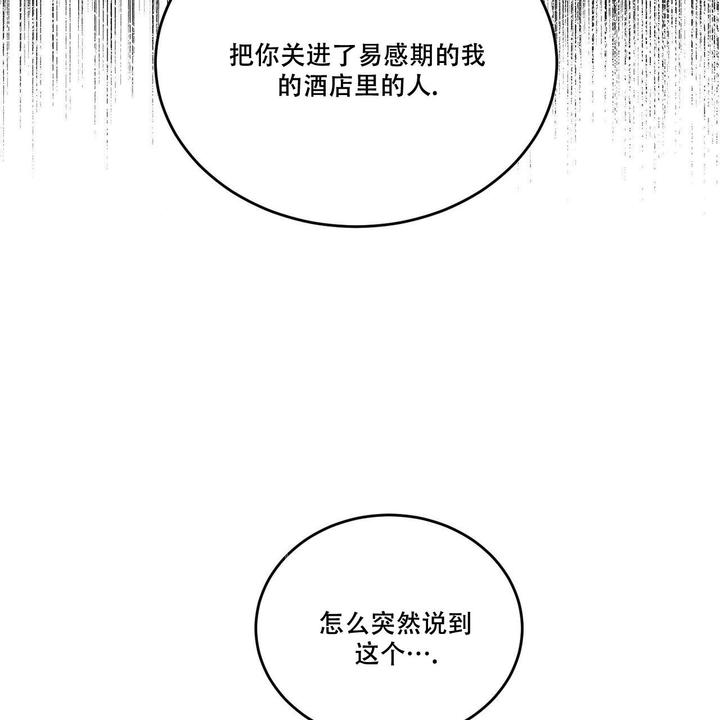 第90话47