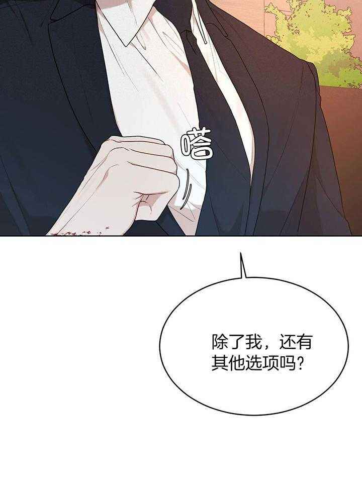 第119话19