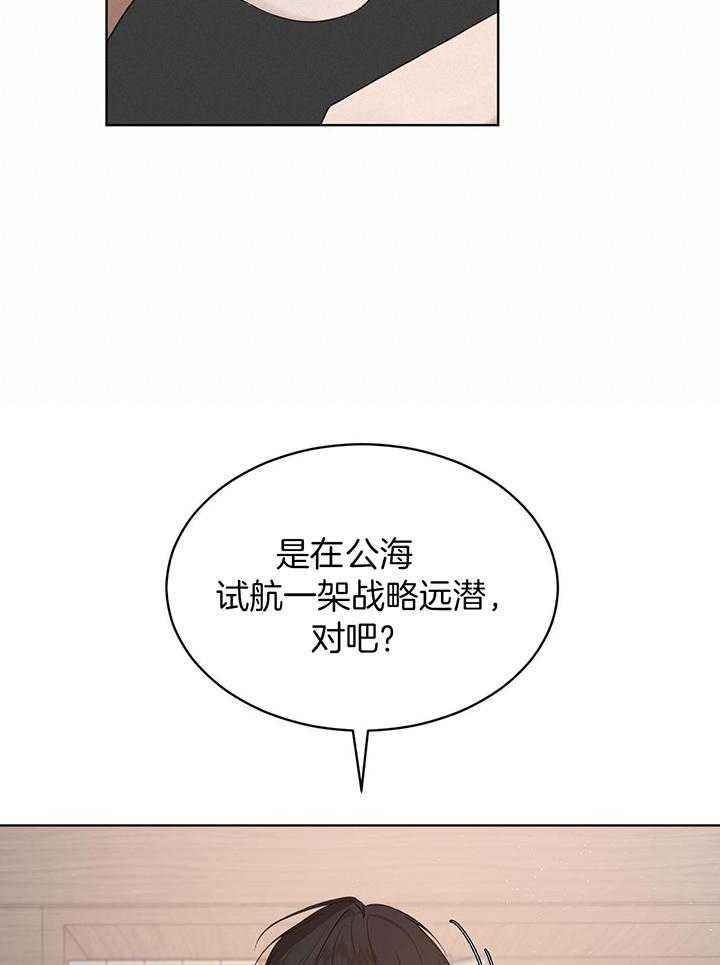 第118话32