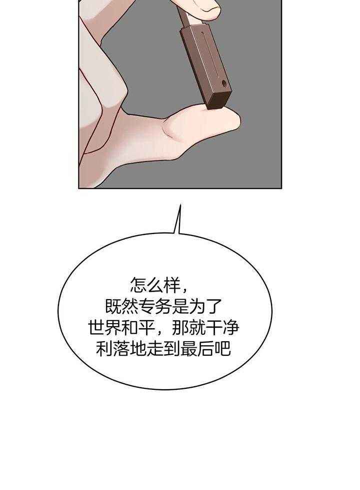 第119话15