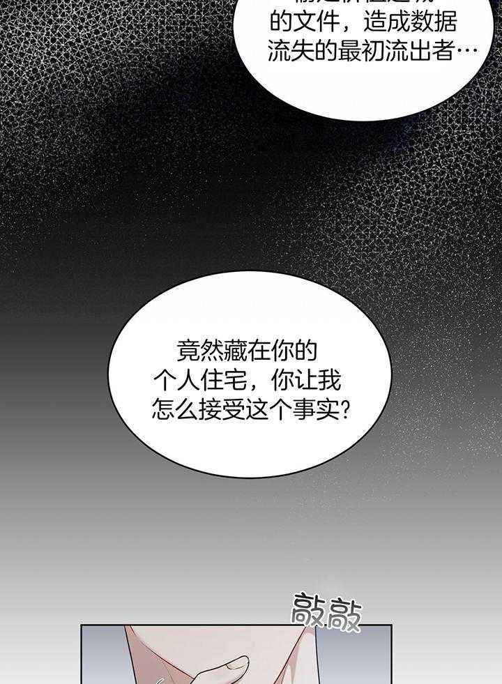 第120话20