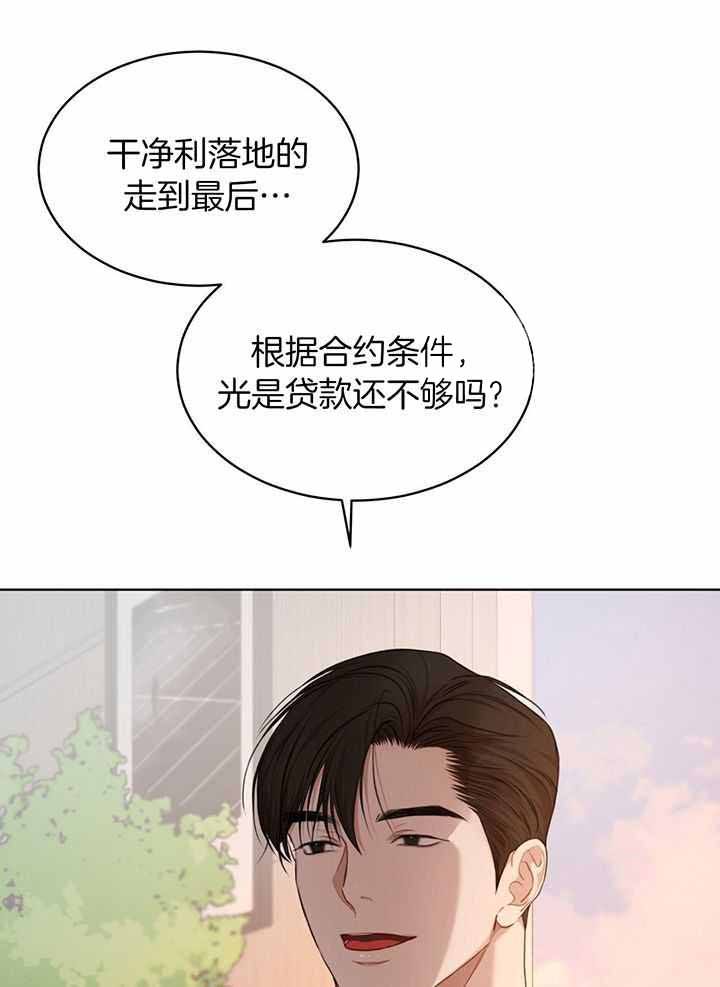 第119话16