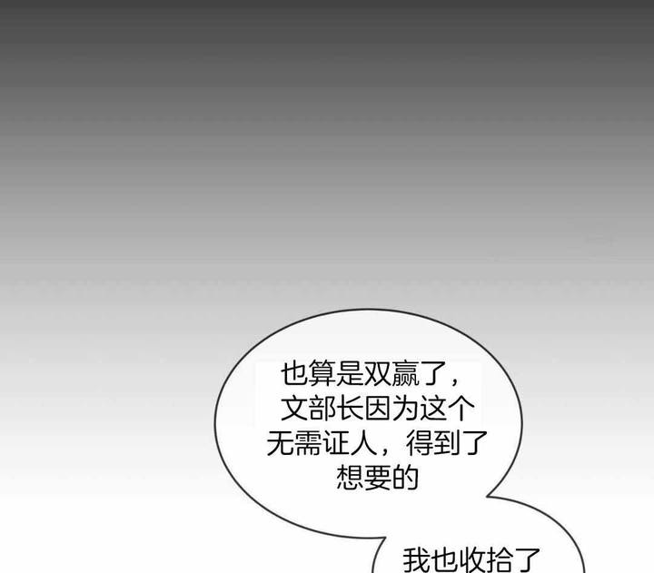 第123话55