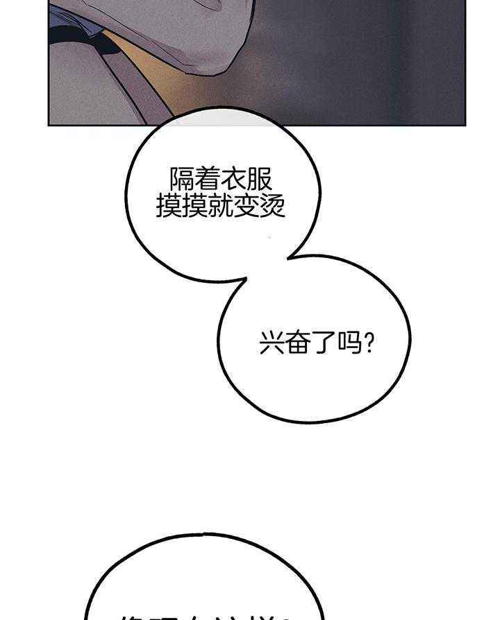 第117话42