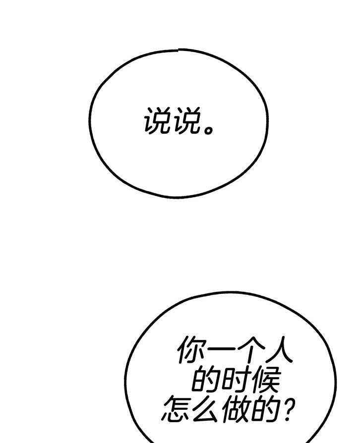 第117话39