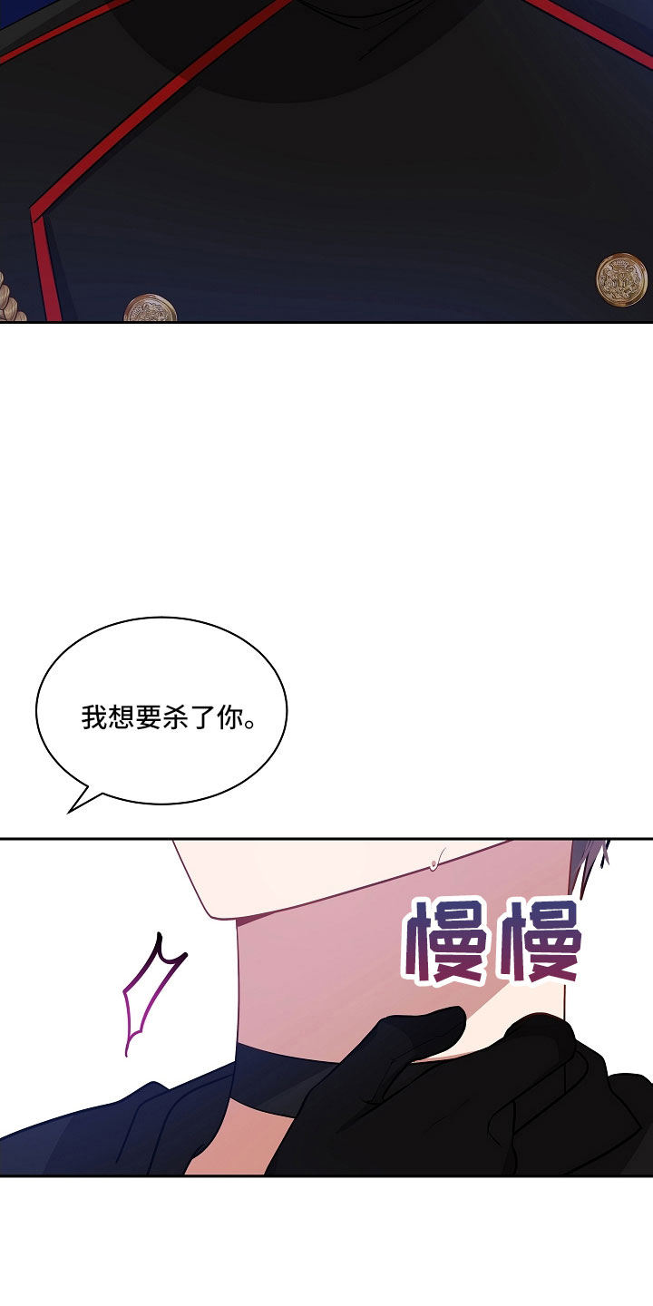 第56话16