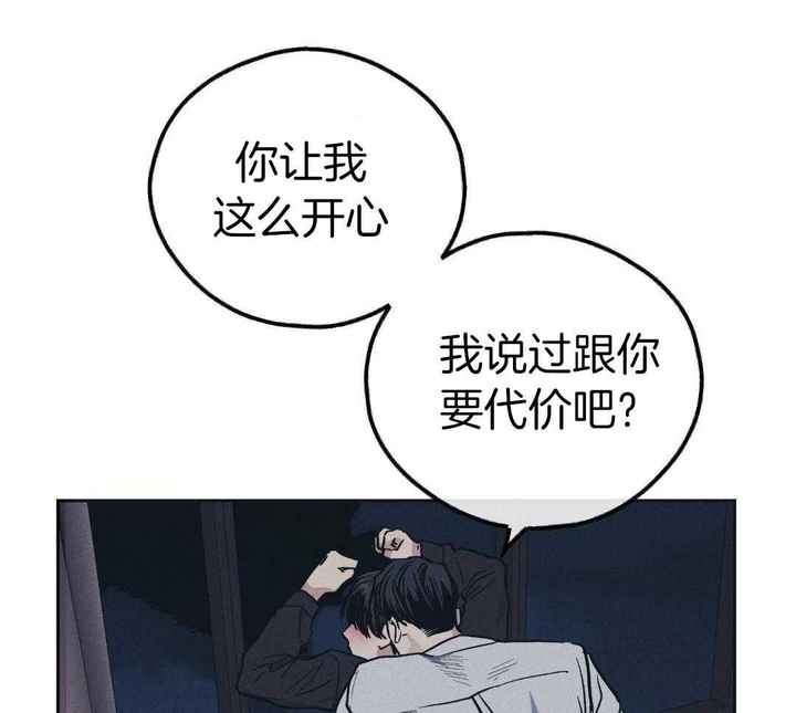 第118话47