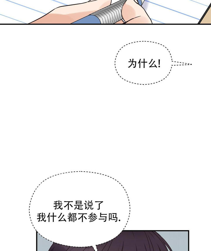 第66话25