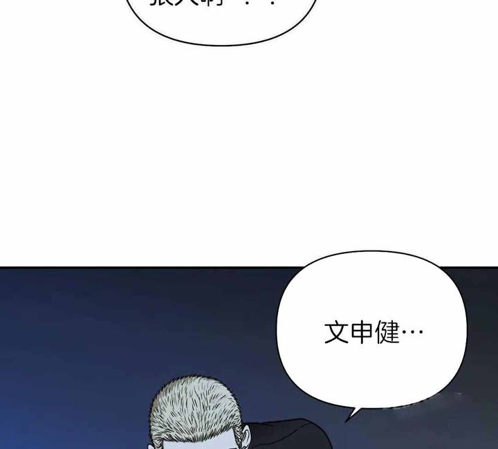 第100话24