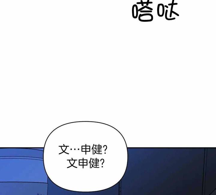 第100话20