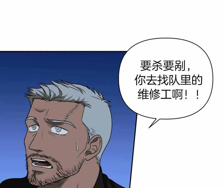 第100话7