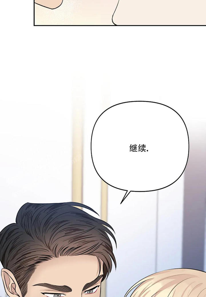 第14话4