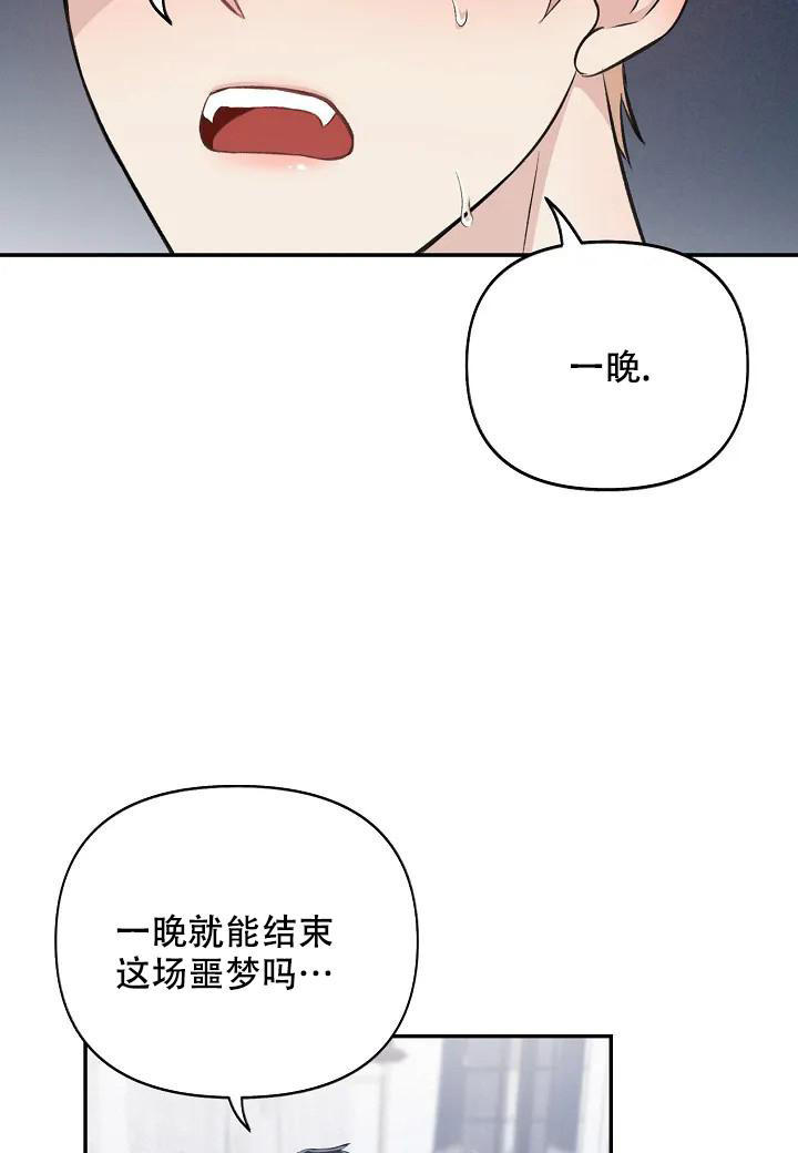 第4话19