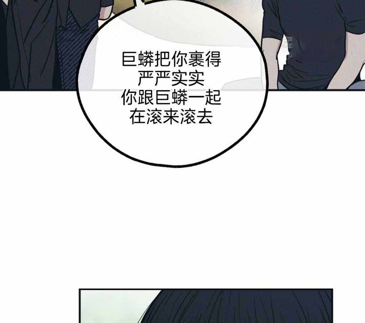 第120话53