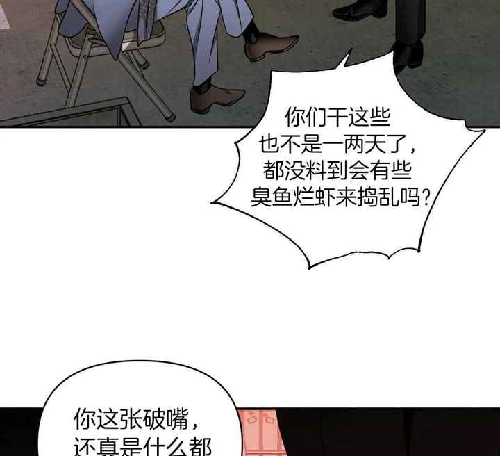 第103话54