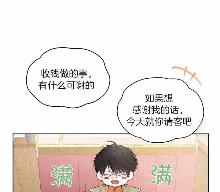 第125话5