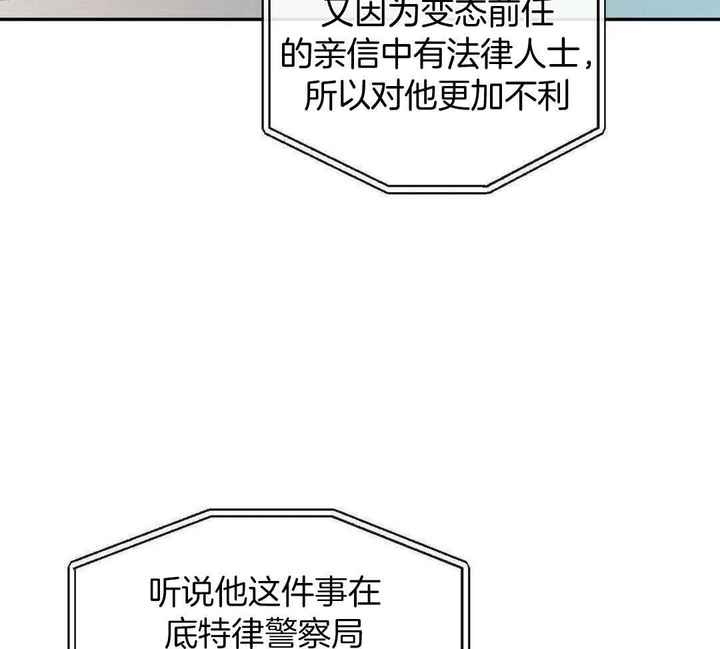 第101话8