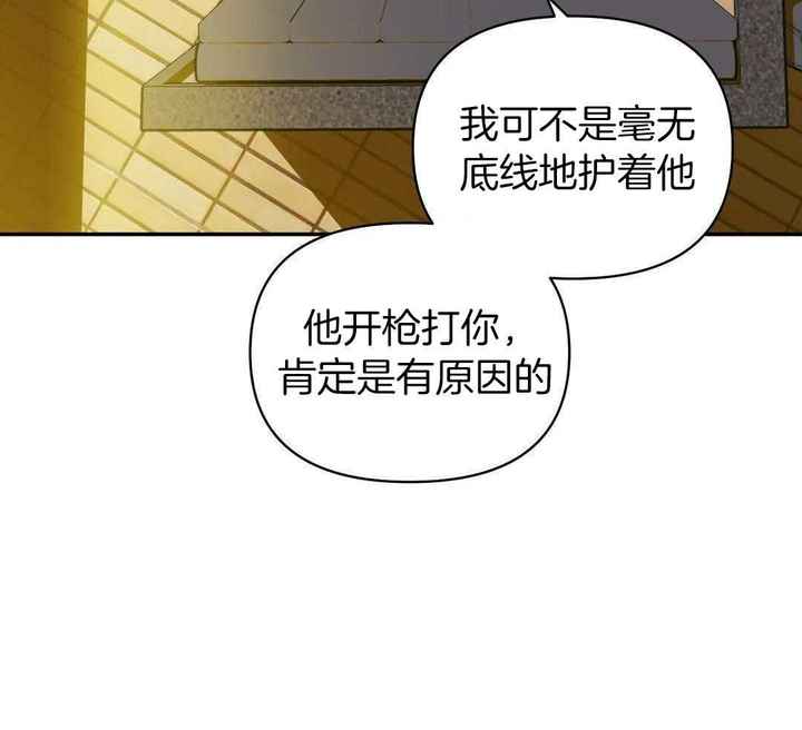 第103话37