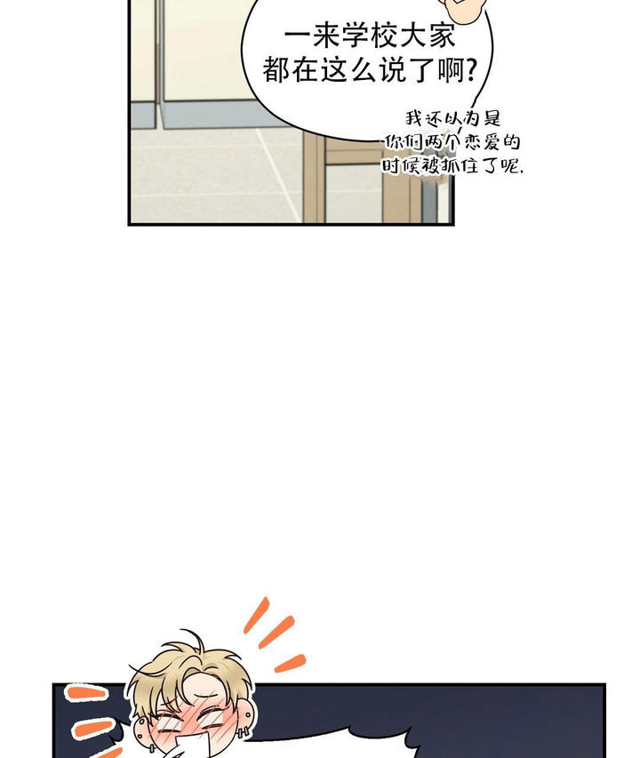 第67话6