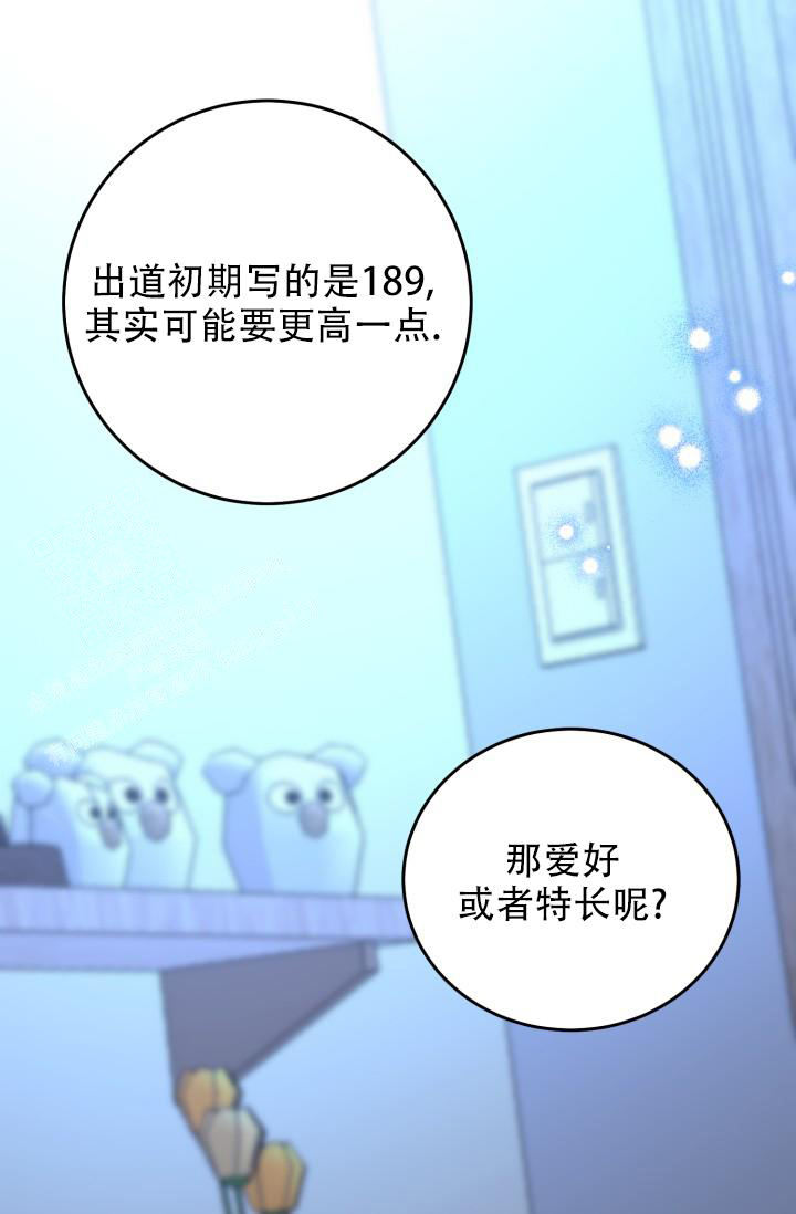 第34话30