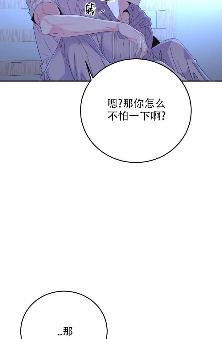 第34话57