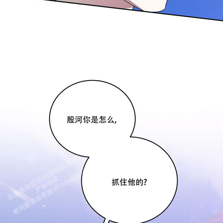 第96话9