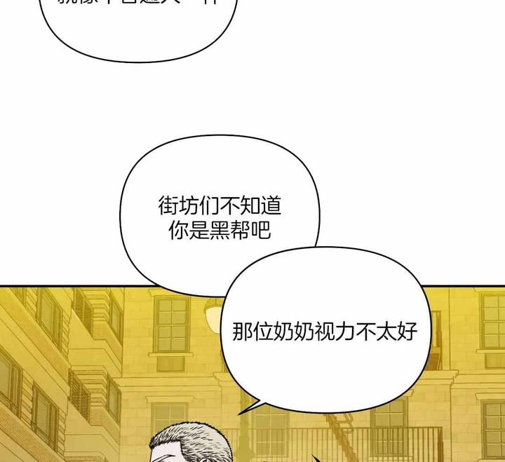 第105话12