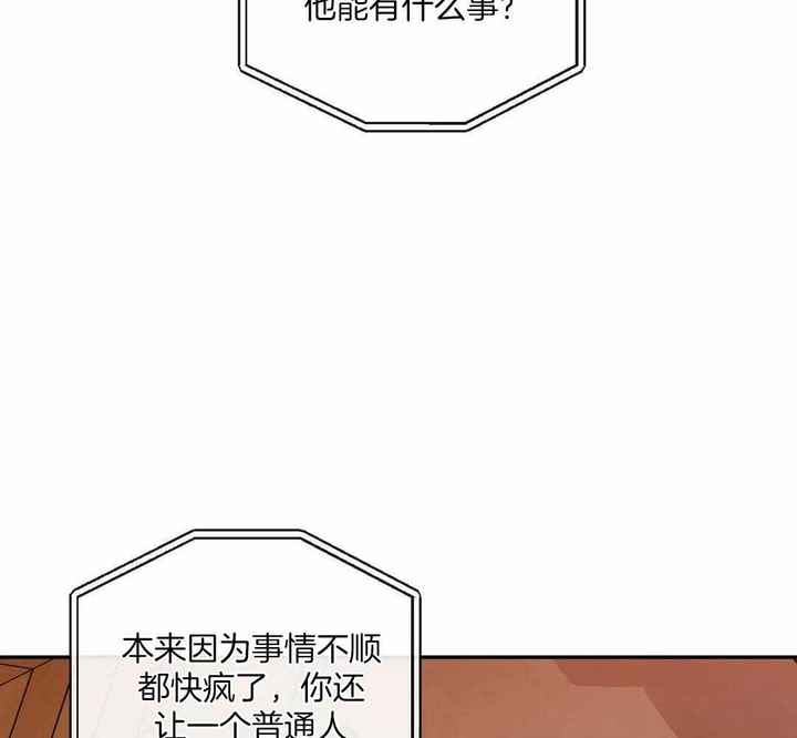 第105话45