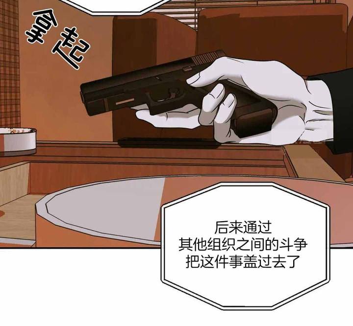 第105话37